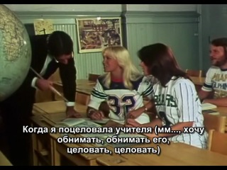 clip abba with russian subtitles - when i kissed the teacher (when i kissed the teacher)