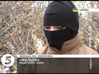 5 channel ukraine. azov fighters told how they weet and wet them